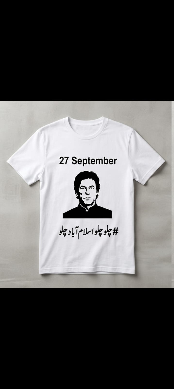 27 September Long March T-Shirt